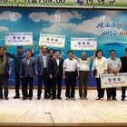 신안군 『천도천색 마을 만들기』 공모사업 시상식 개최..'2015년부터 4년간 2...
