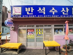 사용자 이미지 간판.JPG