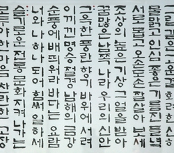 군민의 노