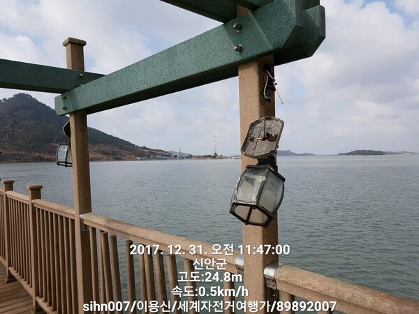 사용자 이미지 TimePhoto_20171231_114700.jpg