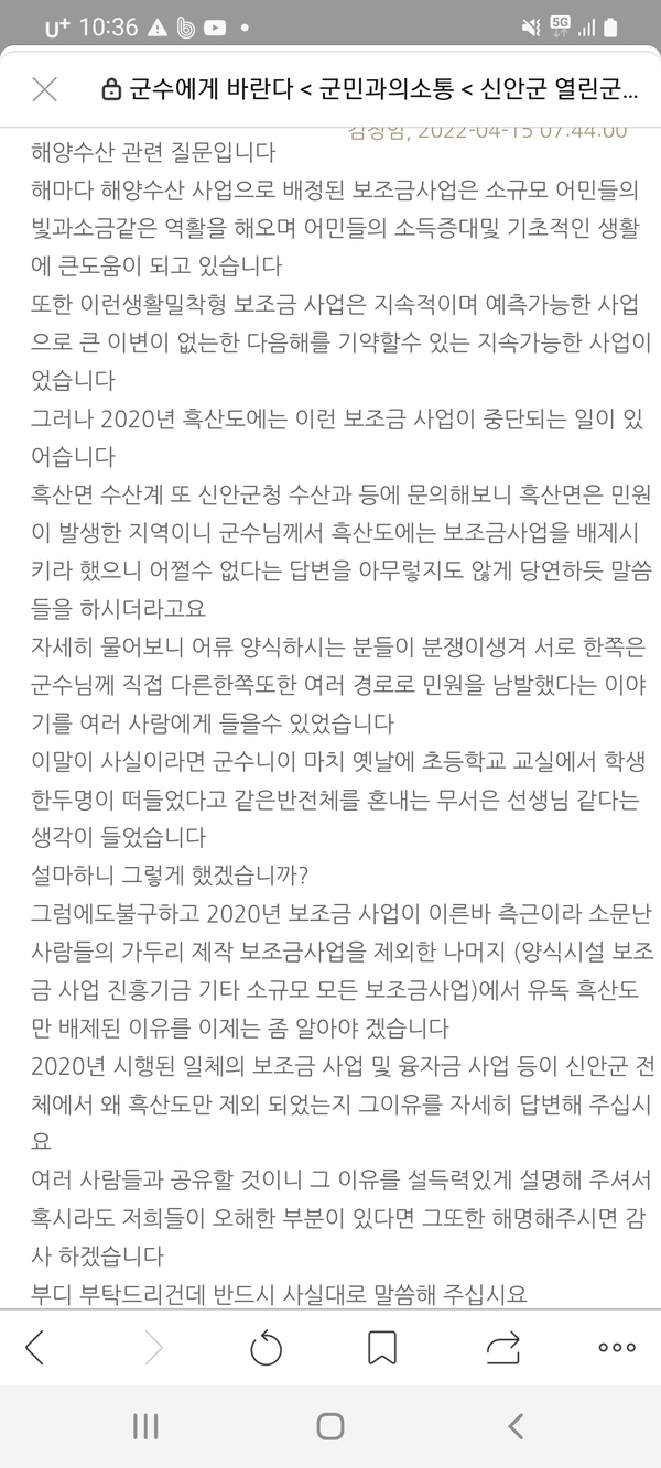 사용자 이미지 Screenshot_20220427-103611.jpg