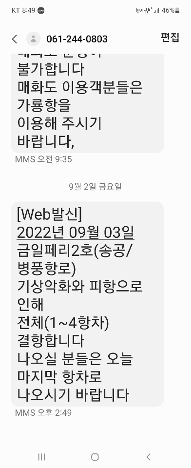 사용자 이미지 KakaoTalk_20220903_205002809_01.jpg