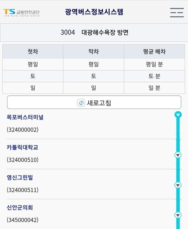 사용자 이미지 Screenshot_20230831_125549_Samsung Internet.jpg