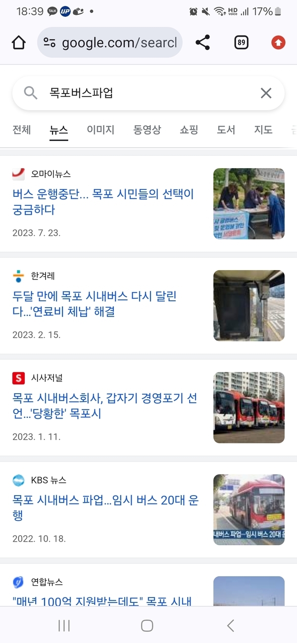 사용자 이미지 Screenshot_20240414_183936_Chrome.jpg