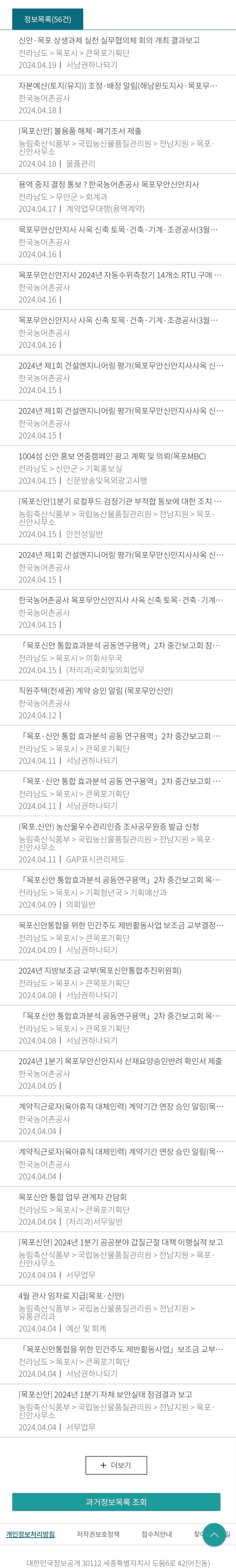 사용자 이미지 Screenshot_20240424_001740_Chrome (3).jpg