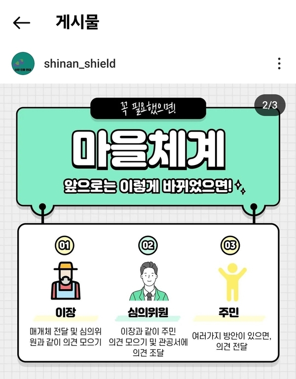 사용자 이미지 Screenshot_20240527_203259_Instagram.jpg