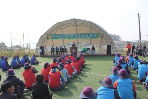 신안군 슬로시티농업대학 심신단련..