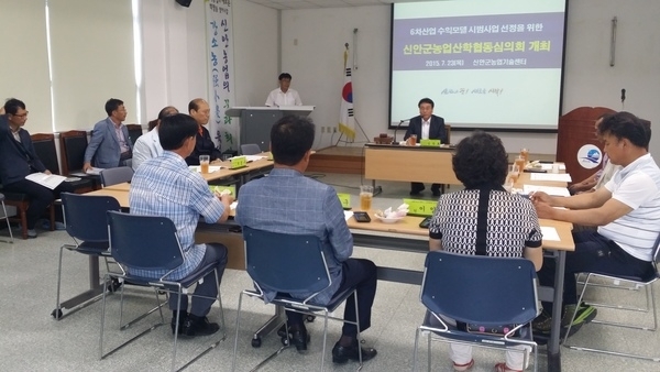 신안군! 잡곡 6차 산업으로 새로운 도약!..'다이아몬드 섬에 10억 투자하여 잡곡전문외식사업장 조성 1