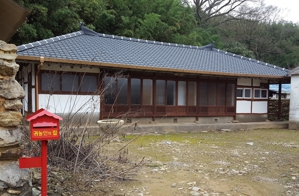 신안군, 귀농인의 집 입주자 모집...'도시민의 안정적인 귀농을 돕기 위한「귀농인의 집」입주희망자 모집'  1