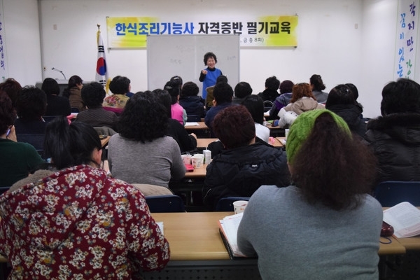 신안군, 한식조리사 자격증과정 배움의 열정 ‘후끈’ .....농촌여성의 농외소득 향상 기대 1