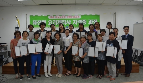 신안군, 퓨전떡 자격증반 교육생 20명 100% 시험 합격..'매회 1인 1작품 전시, 농산물 활용 상품화 능력 배양' 1