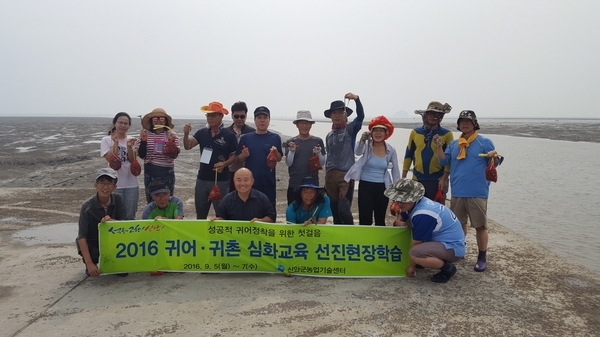 신안군, 귀어 심화교육으로 성공적인 어촌정착의 기틀 마련 2