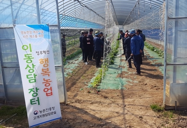 신안군, 단호박 현장컨설팅「행복농업 이동상담 장터」운영..'전국 최고품질 단호박 생산 전문가 양성' 2