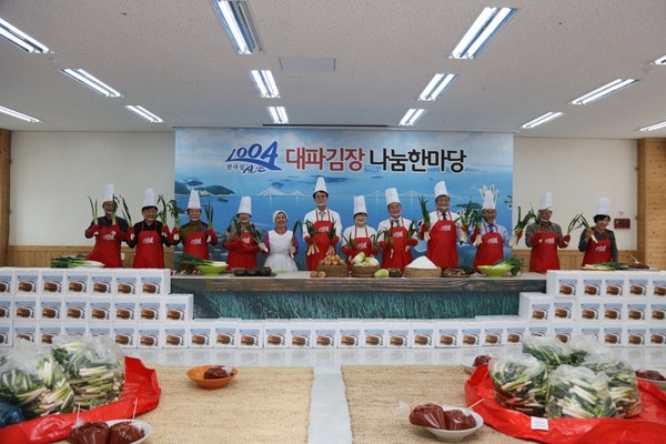 “2월의 김장한마당” 대파 김치 맛보세요!!..'신안군, 대파 판로개척 위해 28일 임자면에서 ‘대파 김장나눔한마당’ 개최' 1