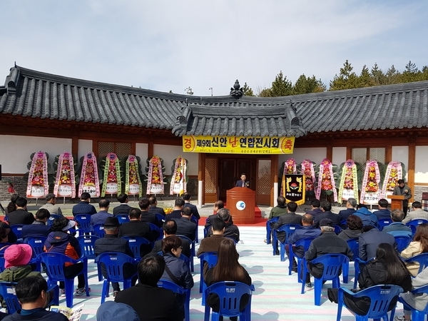 “1004섬 신안”에서, 봄을 느껴보세요!..'제11회 1004섬 신안 춘란 연합전시회 개최' 1