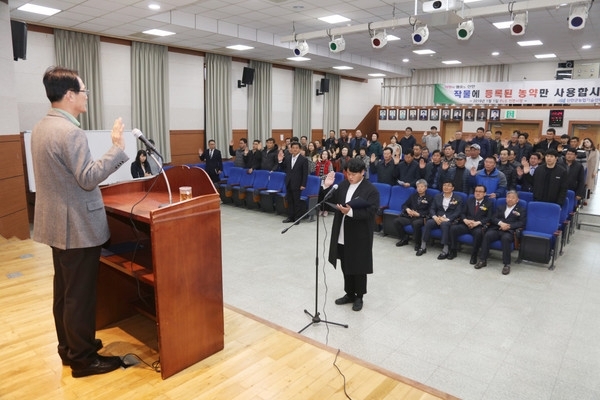 신안군, 2019학년도 슬로시티농업대학 입학식 성료..'천사대교 개통에 따른 신개념 농업인 육성 기대' 2