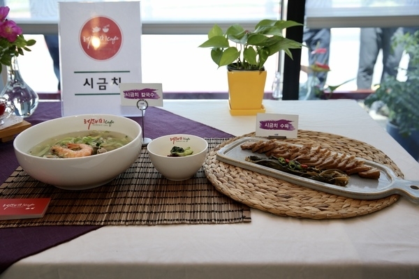 신안군, 시금치‧해당화 가공 ‘레드비치Cafe’오픈..'31일, 농업인 소규모 농산물 가공기술 지원 시범 결과평가회 개최' 1