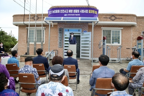 신안군, 『농업활동 안전사고 예방 마을 선포식』 개최..'1일, 압해읍 분매 1리 마을회관에서 열려' 2