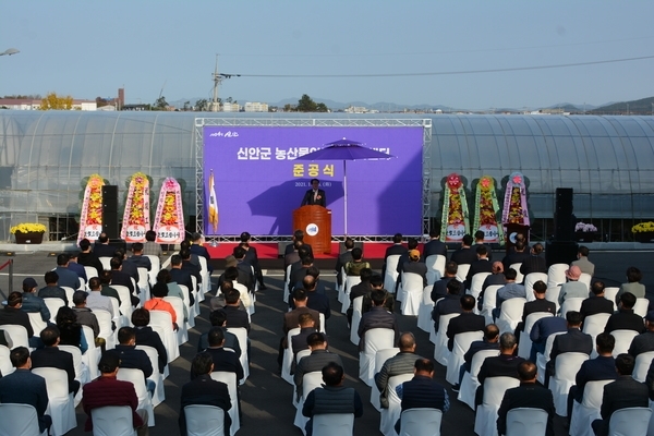 신안군, 안전농산물 생산을 위한 과학영농 기반 다져..'농산물안전성분석센터 30억 원 투입하여 건립' 2