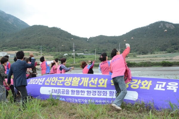 신안군생활개선회, 탄소중립 실천으로 환경지키기 앞장선다..