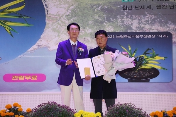 신안군, ‘2024 대한민국자생란대전’ 성황리 마무리..