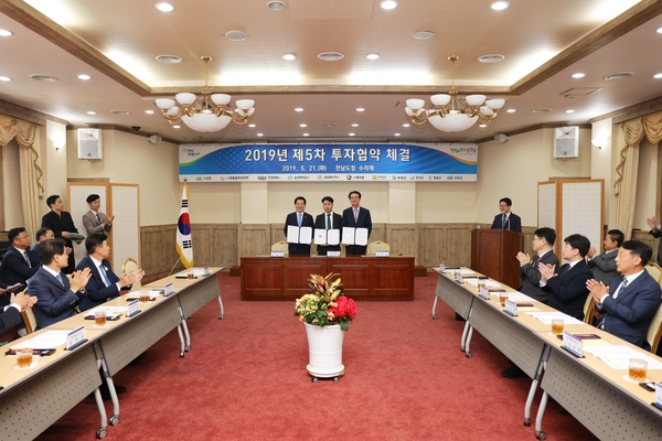 2019.05.21 자은 마리포사 리조트조성 투자협약식  3