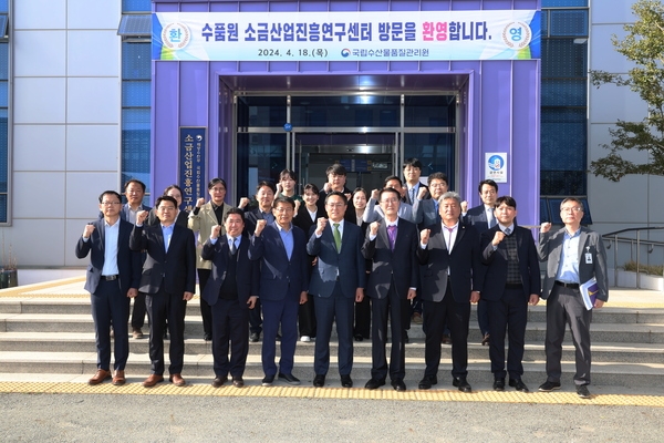 2024.04.18   수품원 소금산업진흥센터 해수부장관 방문 5