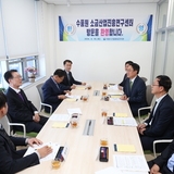 2024.04.18   수품원 소금산업진흥센터 해수부장관 방문