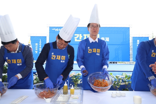 2024.04.19  섬 간재미 축제 5