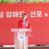 2024.05.21_대전 유성구 명예섬 선포식