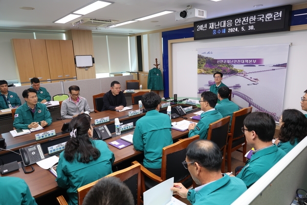 2024.05.29_24년 재난대응 안전한국훈련 사전점검 1