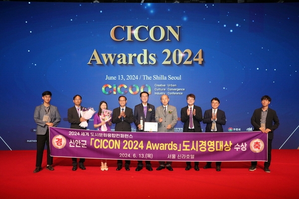 2024.06.13_CIOCN Seoul 2024 5