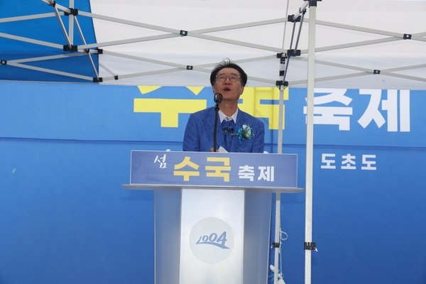 2024.06.20_섬 수국축제 개막식 1