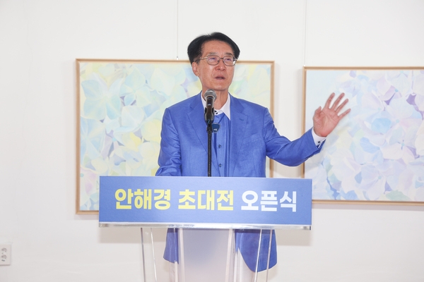 2024.06.20_안해경 초대전 삶의 조각들 오픈식 1