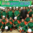 신안군, 2014년 숲가꾸기사업 발대식 개최