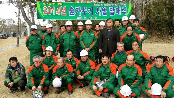 신안군, 2014년 숲가꾸기사업 발대식 개최1