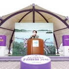 「세계우수관광마을 신안 퍼플섬」에서 기탁식 행사 가져“감동훈훈” ..'중소기업중앙...