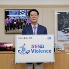 신안군수 “아동폭력 근절 캠페인” 동참..'박우량 신안군수, 아동폭력 근절을 위한...