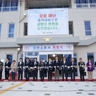 11일 신안소방서 개청식 열려..'섬 지역 특수 여건 반영한 기능과 역할 기대'