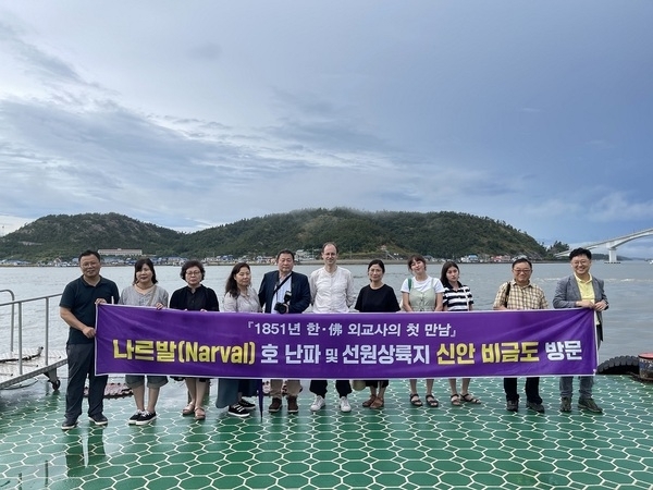 172년 만에 다시 만난 프랑스와 신안 비금도..'프랑스 에마뉘엘 후 교수 나르발호 난파 장소 비금도 방문'1