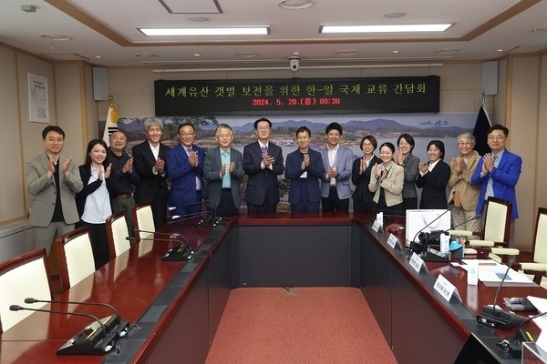 세계유산 신안 갯벌 보전을 위한 국제 교류 간담회 개최..'일본 사가시, 가시마시, 아라오시, 람사르센터 관계자 방문'1