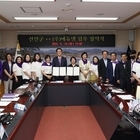 신안군-㈜에듀넷 업무협약 체결..'어린이집 영유아·교직원·학부모 역량 강화 지원'