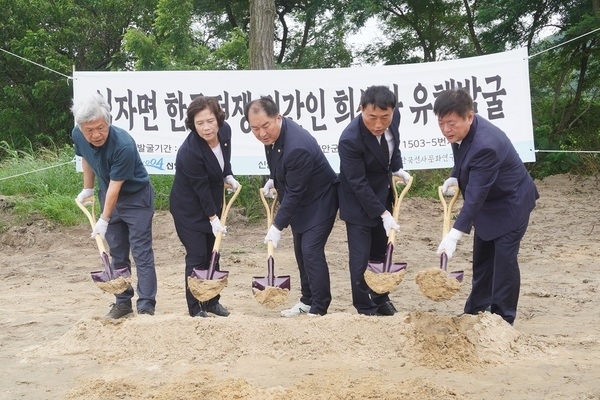 한국전쟁 민간인 희생자 유해발굴 개토제 봉행1