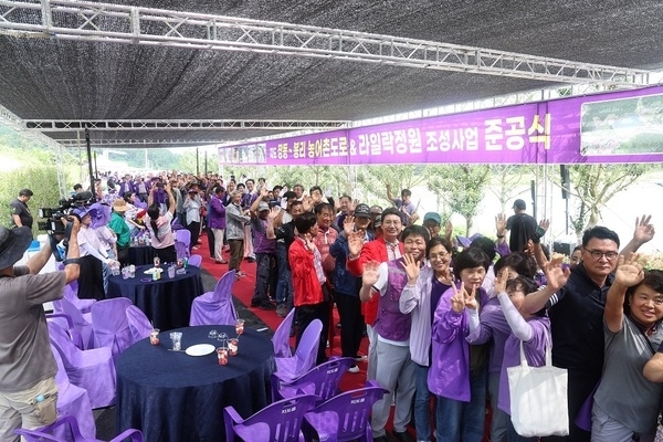 신안군, 지도 라일락정원 1차 준공식 개최..'북부권 대표정원으로 거듭날 것을 기대'1