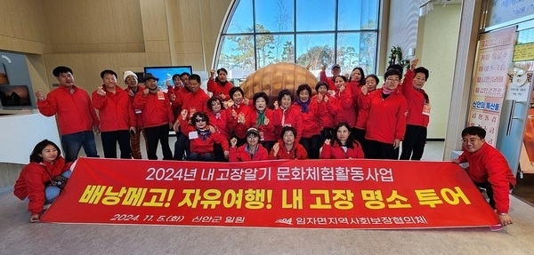 ‘베낭메고! 자유여행! 내고장 명소 투어’ 성황리 종료..'저소득 문화취약계층 대상 아름다운 내고장알기 문화체험활동'1