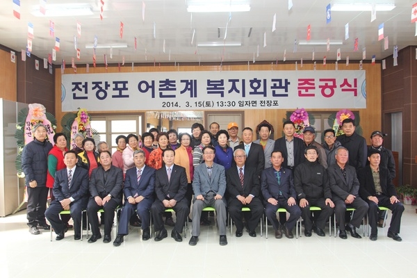 새우젓의 본 고장『임자도 전장포 어민 복지회관』준공 2