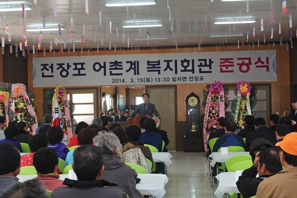 새우젓의 본 고장『임자도 전장포 어민 복지회관』준공 1