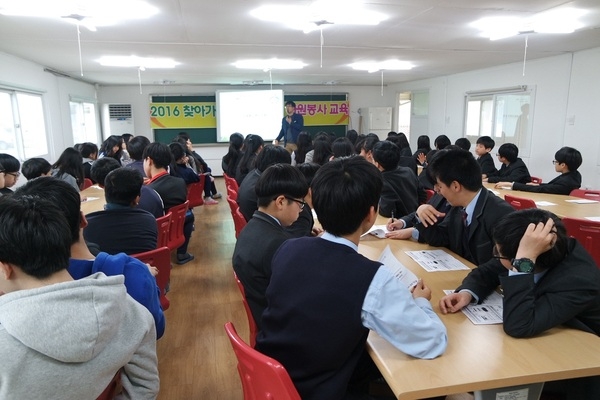 신안군 찾아가는 청소년 자원봉사교육 실시 2