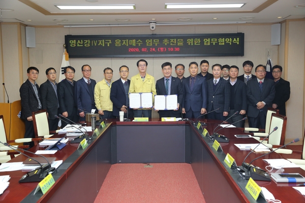 신안군-한국농어촌공사 영산강사업단 업무협약 체결..'미세먼지 차단 및 기후변화 대응을 위한 숲길 조성' 2