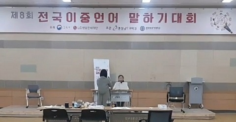 신안군 “전국이중언어말하기대회” 교육부장관상 수상..